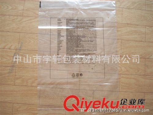 廠家直銷(xiāo) 服裝服飾廠家 PE斜掛袋原始圖片3