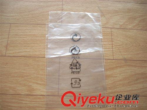 廠家供應印刷環(huán)保標志膠袋 PE印刷膠袋 膠袋包裝