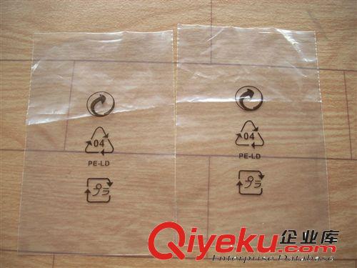 廠家供應(yīng)  印刷LOGO膠袋 中山、珠海地區(qū)生產(chǎn)廠家