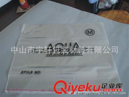 廠家供應(yīng)0P膠袋  印刷膠袋  中山 珠海 江門地區(qū)