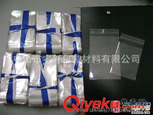 廠家供應0P膠袋  印刷膠袋  中山 珠海 江門地區(qū)