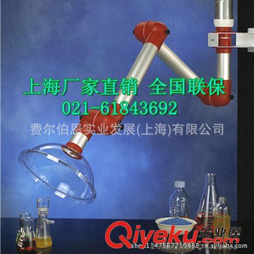 廠家直銷 萬向抽氣罩 三節(jié)萬向抽氣罩 實(shí)驗(yàn)室抽氣罩 全國聯(lián)保