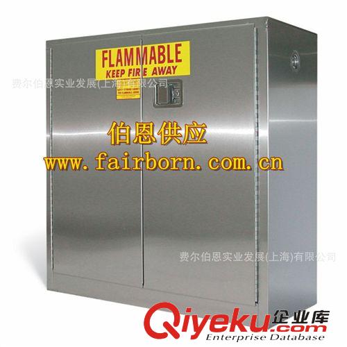 安全柜 防火柜 防火安全柜 sysbel原始圖片3