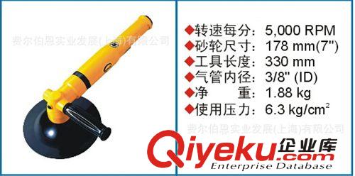 氣動拋光機