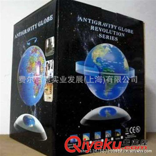 地球儀原始圖片3