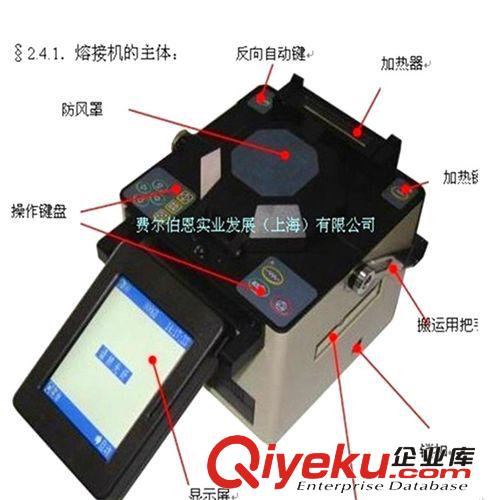 光纖熔接機(jī)原始圖片2
