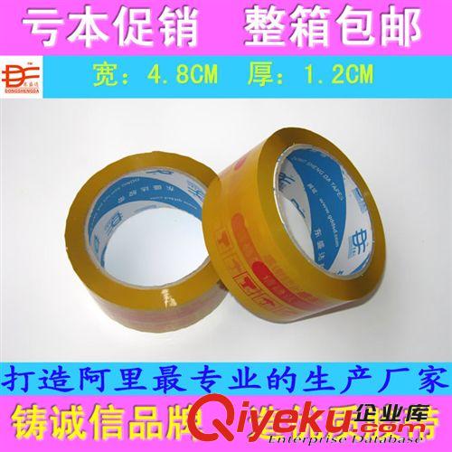特硬T5印字飛機盒 褲子內(nèi)衣 服裝包裝紙盒 紙箱定做 廣東紙箱廠家