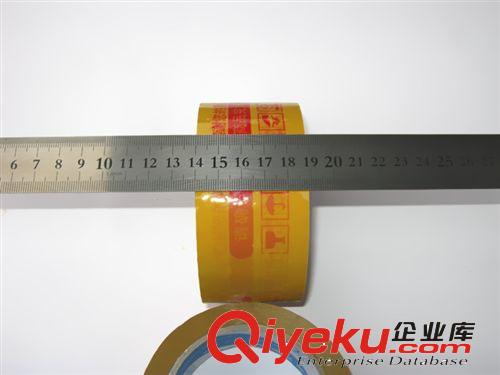 膠帶膠紙廠家 米黃警示語 廣州膠紙批發(fā)48mm寬12mm厚 封箱膠帶原始圖片3