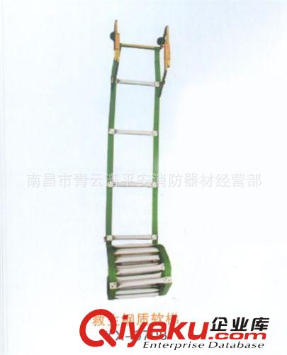 消防鋼質軟梯 救生軟梯  梯子  消防梯