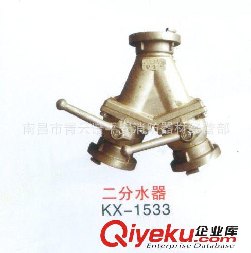 消防水槍消防水帶接口接扣 水帶連接 KX-1522