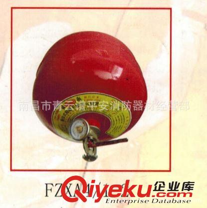 消防器材供應 懸掛式干粉滅火裝備原始圖片2