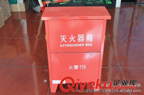 滅火器箱（可放兩只2kg干粉滅火器）