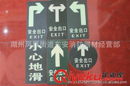 標(biāo)示牌/安全標(biāo)示牌/警告標(biāo)示牌/警告標(biāo)牌/警告標(biāo)志/定做標(biāo)牌原始圖片2