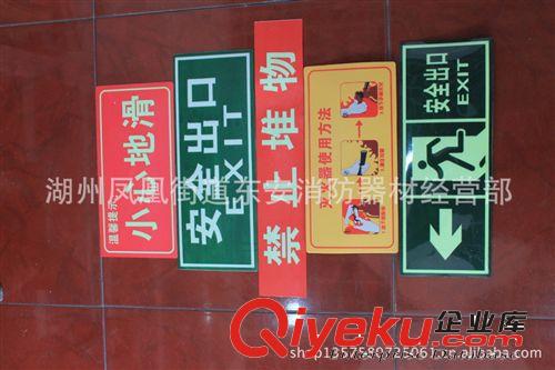 標(biāo)示牌/安全標(biāo)示牌/警告標(biāo)示牌/警告標(biāo)牌/警告標(biāo)志/定做標(biāo)牌原始圖片3