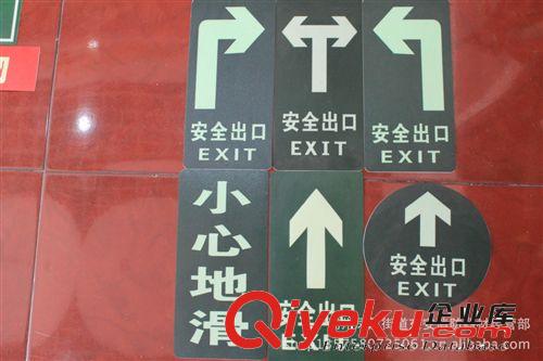 自發(fā)光安全標識牌