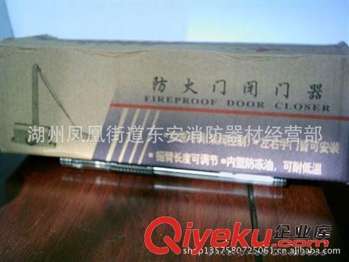 定做 木質(zhì) 防火門 甲級(jí) 乙級(jí) 廠家直銷·