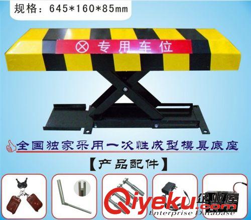 X型高級(jí)智能車控系統(tǒng) 防盜車位鎖 地鎖原始圖片3