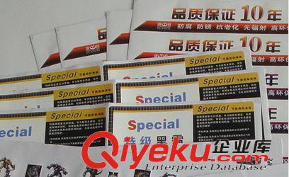 廠家直銷 透明不干膠貼紙 PVC不干膠 PETPP商標(biāo)貼紙 標(biāo)簽 可定制原始圖片2