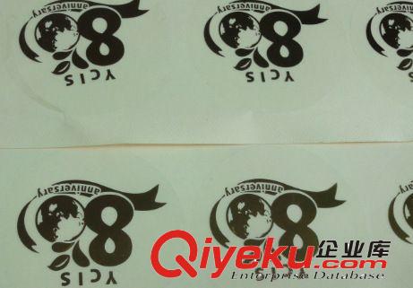 中山LABEL UL認(rèn)證PGIS2 PGDQ2 PGAA FILE 標(biāo)簽 商標(biāo) 貼紙 不干膠原始圖片3