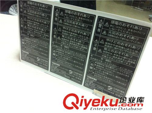 中山LABEL UL认证PGIS2 PGDQ2 FILE PGAA 标签 贴纸 商标 不干胶