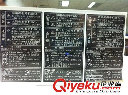 中山LABEL UL认证PGIS2 PGDQ2 FILE PGAA 标签 贴纸 商标 不干胶