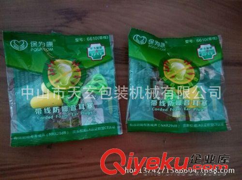 供應(yīng)拖斗包裝機(jī)，耳塞包裝機(jī)，帶線防噪音耳塞包裝機(jī)原始圖片3