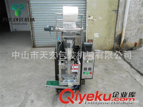 拖斗是式包裝機(jī) 五金塑膠配件包裝機(jī) 自動(dòng)制袋封口 {gx}高能