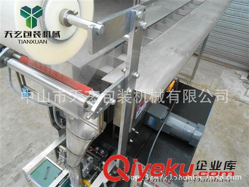拖斗是式包裝機(jī) 五金塑膠配件包裝機(jī) 自動(dòng)制袋封口 {gx}高能原始圖片2