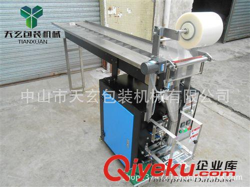 拖斗是式包裝機(jī) 五金塑膠配件包裝機(jī) 自動(dòng)制袋封口 {gx}高能原始圖片3
