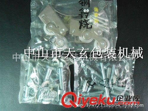 供應多功能全自動包裝機，五金螺絲包裝機，計數稱重包裝機原始圖片2