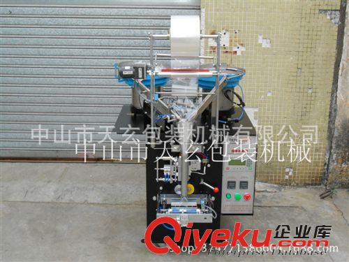 中山廠家直銷螺絲膨脹管混合計數包裝機，多種家具配件包裝機