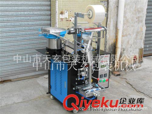供應太陽能配件包裝機 太陽能電池組件塑料件計數包裝機原始圖片3