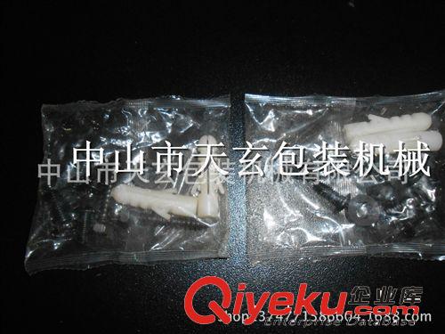 中山廠家直銷螺絲膨脹管混合計數包裝機，多種家具配件包裝機原始圖片3