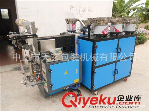 廠家直銷 450大型立式包裝機 塑膠五金大包裝 效率質(zhì)量值得信賴