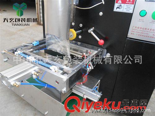 廠家直銷 450大型立式包裝機 塑膠五金大包裝 效率質(zhì)量值得信賴原始圖片2