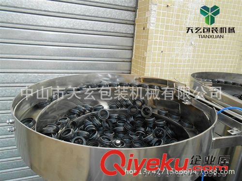 廠家直銷 450大型立式包裝機 塑膠五金大包裝 效率質(zhì)量值得信賴原始圖片3