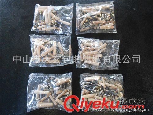 廠家直銷家具配件多功能包裝機(jī) 佛山家具行業(yè)螺絲自動包裝機(jī)原始圖片3