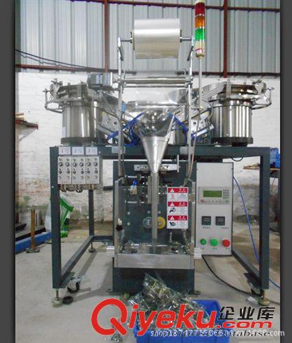 廠家直供五金螺絲自動包裝機 五金類小配件 小物件塑膠包裝機