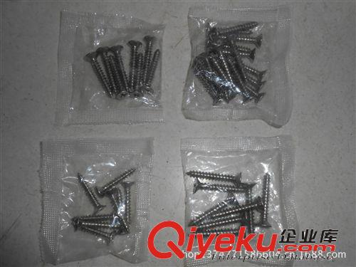 【天玄熱銷】五金類小配件 電子元器件 自動高速計數(shù)包裝機原始圖片3