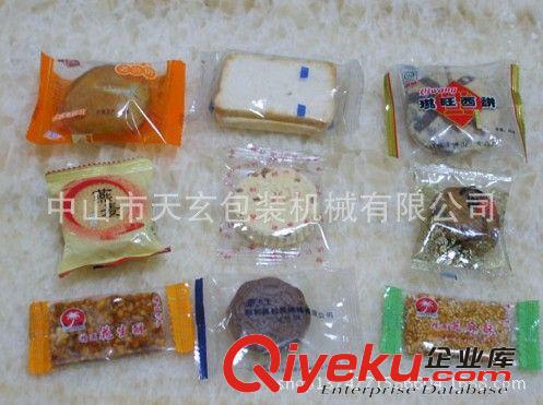 供應文具枕式包裝機/玩具枕式包裝機/五金配件枕式包裝機TX-250原始圖片3