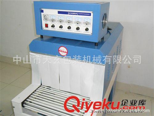 4020燈飾配件熱收縮包裝機 小節(jié)能燈、吸頂燈多功能熱收縮包裝機