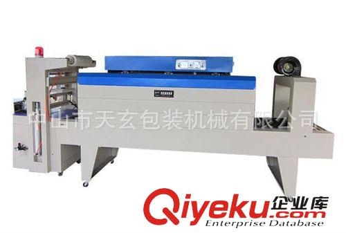廠家直供熱收縮包裝機 批發(fā)4020熱收縮包裝機 價格優(yōu)惠