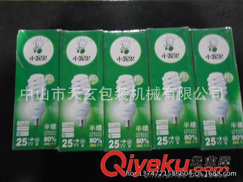 廠家直供全自動熱收縮包裝機 全自動套膜包裝機 中山節能燈包裝機原始圖片3