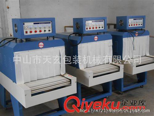 廠家直供全自動熱收縮包裝機 全自動套膜包裝機 中山節能燈包裝機