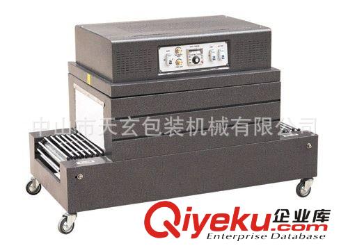 廠家直供6040高臺熱收縮包裝機 吸頂燈熱收縮包裝機 天花燈收縮機