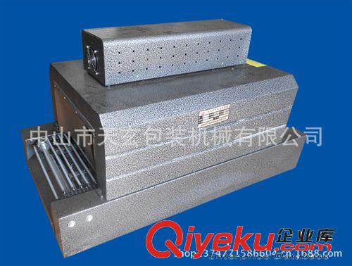 廠家直供熱收縮包裝機 4020熱收縮包裝機 PVC熱收縮包裝機