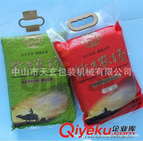 供應(yīng)5KG大米真空機，海南大米真空機，五谷雜糧真空包裝機原始圖片2
