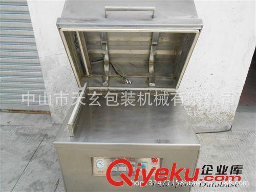 茶葉真空包裝機(jī) 多功能包裝機(jī) 真空包裝 食品真空包裝機(jī)