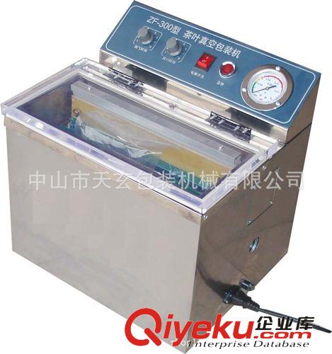 茶葉真空包裝機(jī) 多功能包裝機(jī) 真空包裝 食品真空包裝機(jī)原始圖片2
