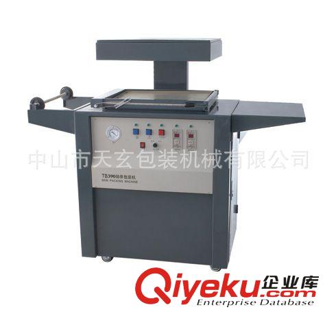 供應(yīng)五金工具貼體包裝機(jī) 真空貼體包裝機(jī)原始圖片2